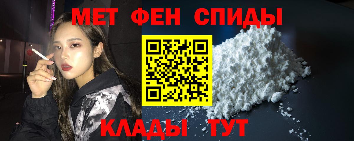 Амфетамин Premium  Амфетамин  это Telegram  hydra tor  Сокол  Вход с VPN  Амфетамин 