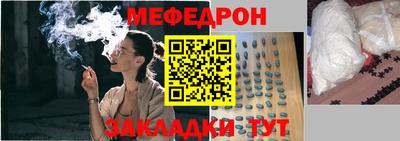 метадон Обнинск