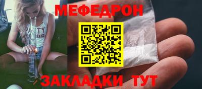 первитин Нягань