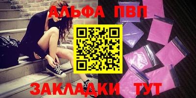 первитин Нягань