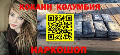 COCAINE Обь