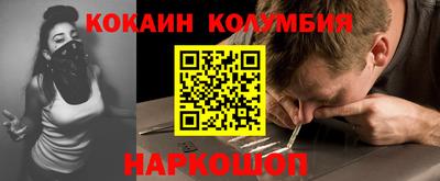 метадон Обнинск