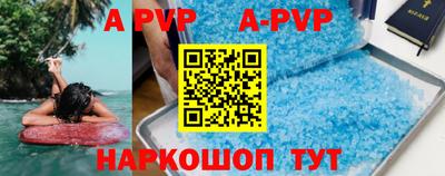 метадон Обнинск