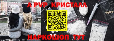 первитин Нягань