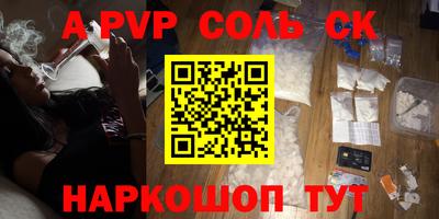 первитин Нягань
