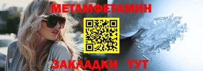 метадон Обнинск