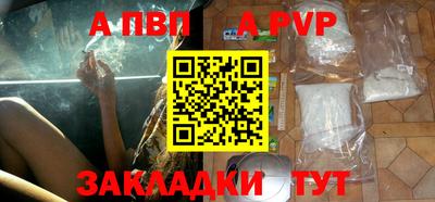 метадон Обнинск