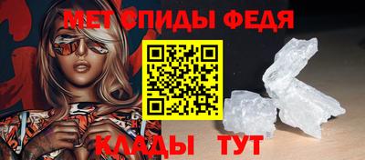 метадон Обнинск