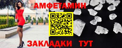 первитин Нягань