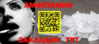 первитин Нягань