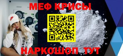 метадон Обнинск