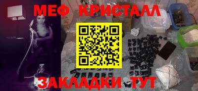 первитин Нягань