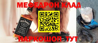 первитин Нягань