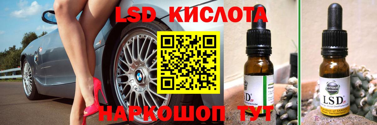 LSD-25 экстази кислота  Лсд 25 экстази ecstasy  Лсд 25 экстази  Сокол  Вход с VPN 