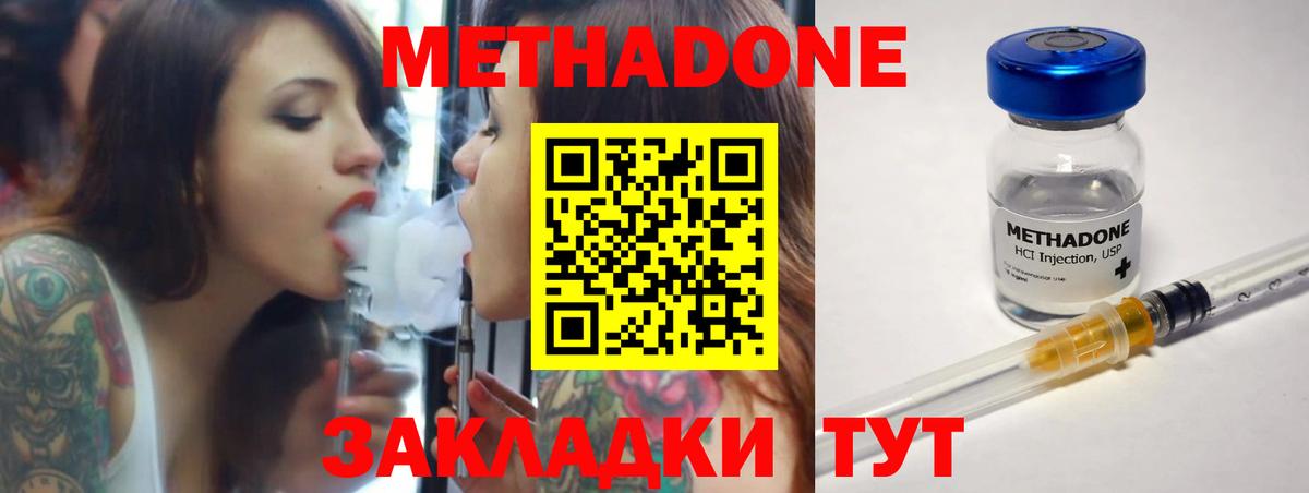 Сокол  МЕТАДОН VHQ  Вход с VPN 