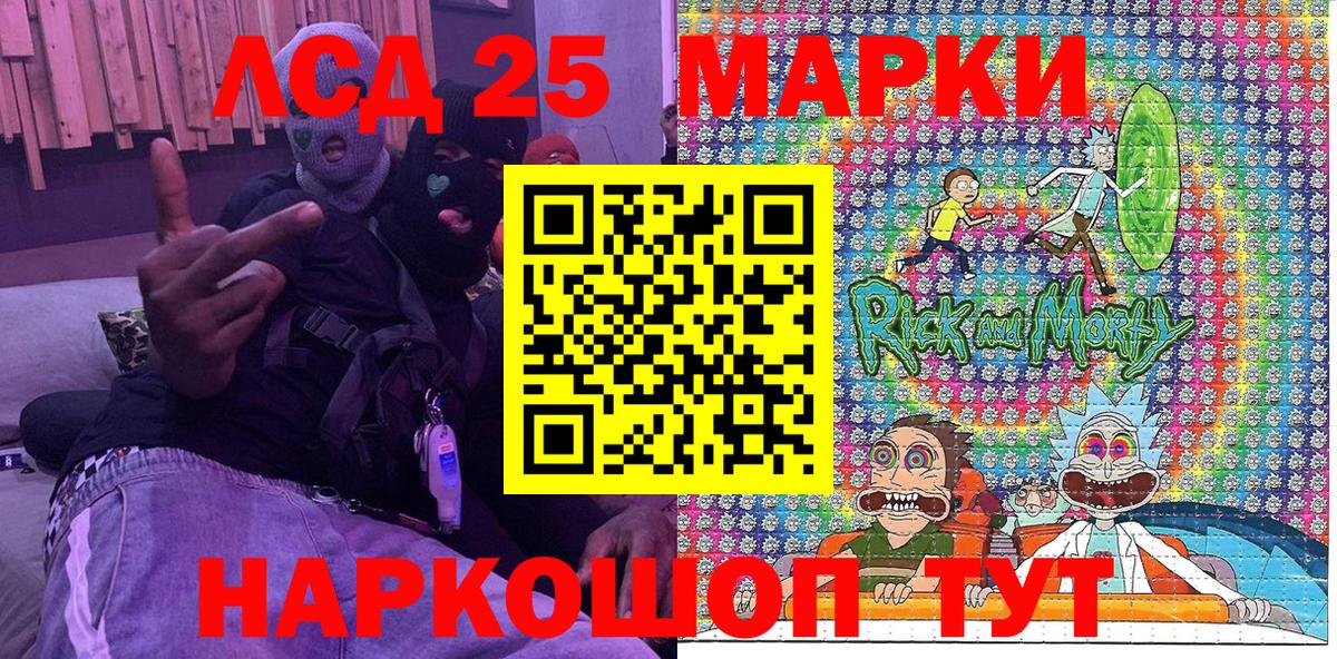 Наркотические марки 1500мкг Сокол