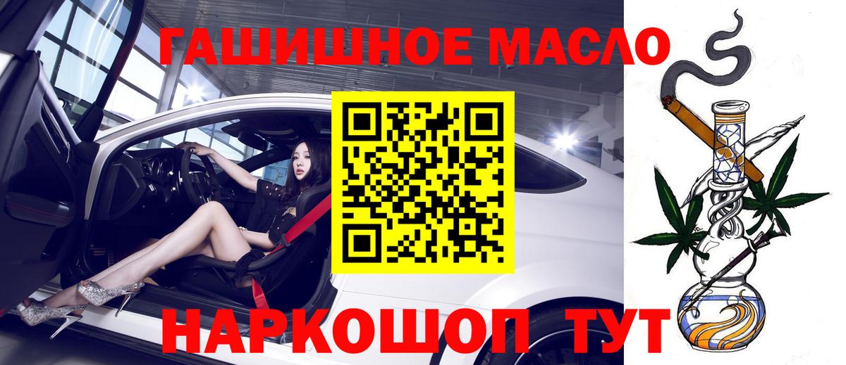 ТГК вейп Сокол