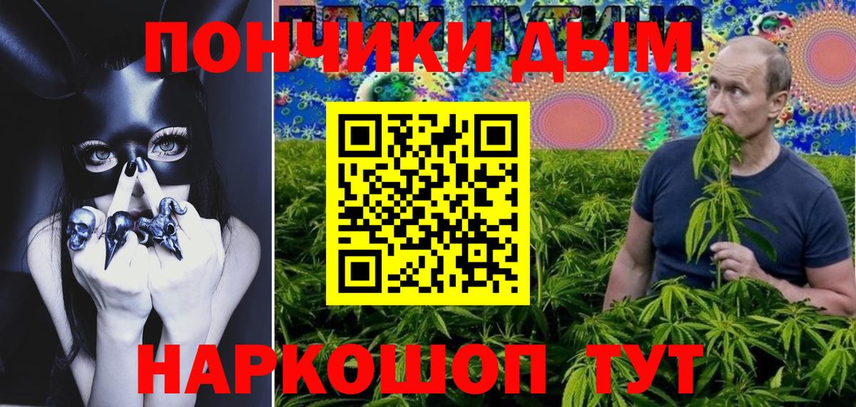 Бошки Шишки план  Каннабис тримм  Вход с VPN  Сокол  Каннабис OG Kush 